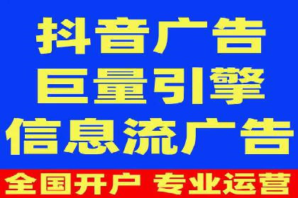 深度解析：信息流广告优化关键步骤及成功案例