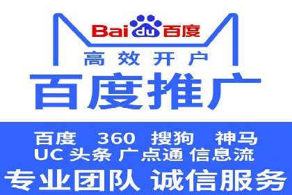 百度推广与移动端广告的结合策略及案例